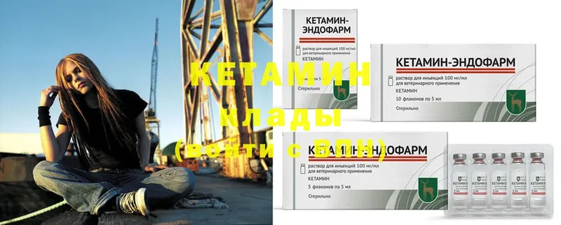 Кетамин ketamine  Мытищи 