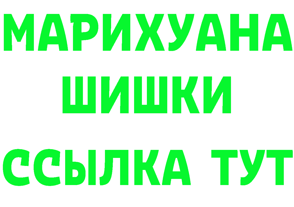 Героин Heroin зеркало площадка гидра Мытищи